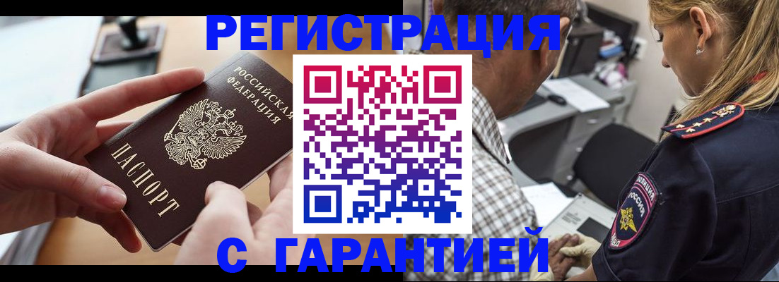 форма 3 в Домодедово