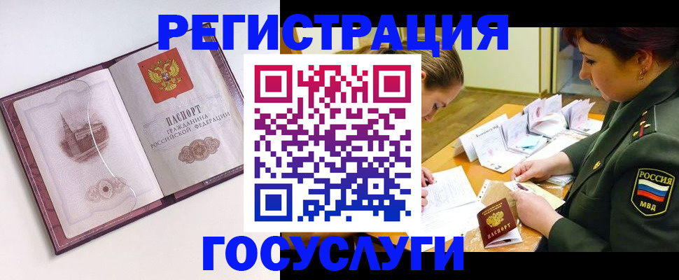 пропишу в квартире в Домодедово